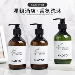 Disposable shampoo and shower gel for five-star hotels, hotel spa toiletries, white tea conditioner