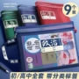 作业假期初中加厚资料袋