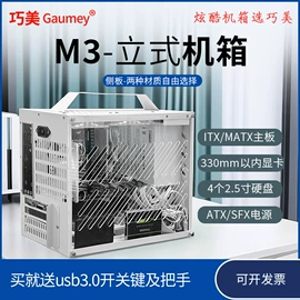 机箱;仪表壳体;网络机柜