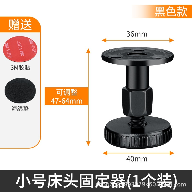 黒いベッドの頭の衝突防止固定器のベッドは安定しています。|undefined