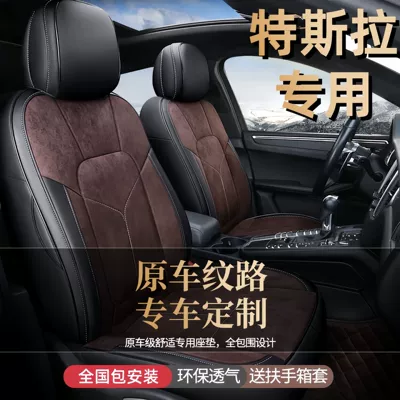Modelə uyğun (Original) oturacaq örtükləri: Leather Seat Cover Special