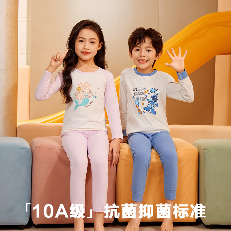 儿童秋衣秋裤纯棉a类男女童家居服宝宝内衣套装女孩保暖抗菌睡衣