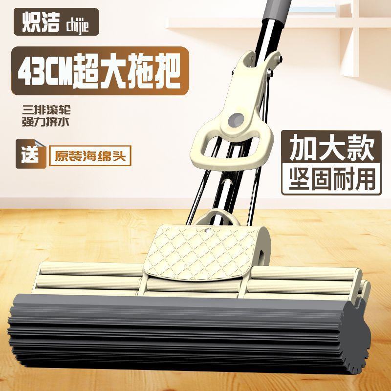 Li Neng Sponge Mop Household Lazy One-time Mop Hand-free Washing Roller Absorbent Squeezing Rubber Cotton Mop Head
