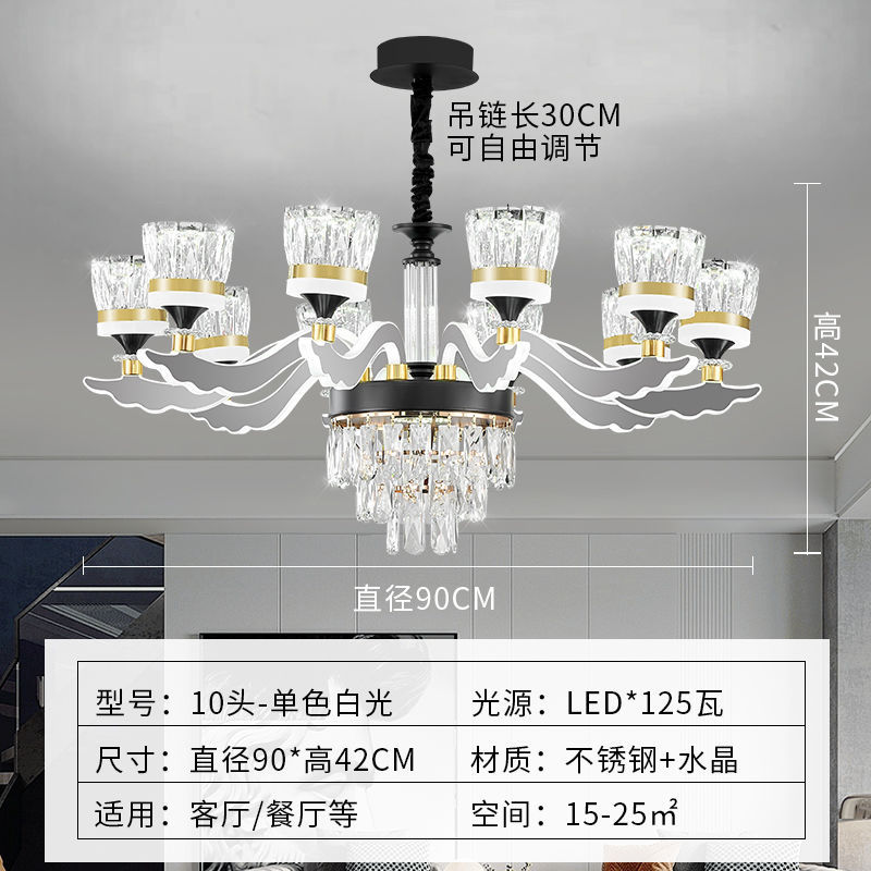 램프 암에는 10개의 헤드가 있습니다(LED 백색광).