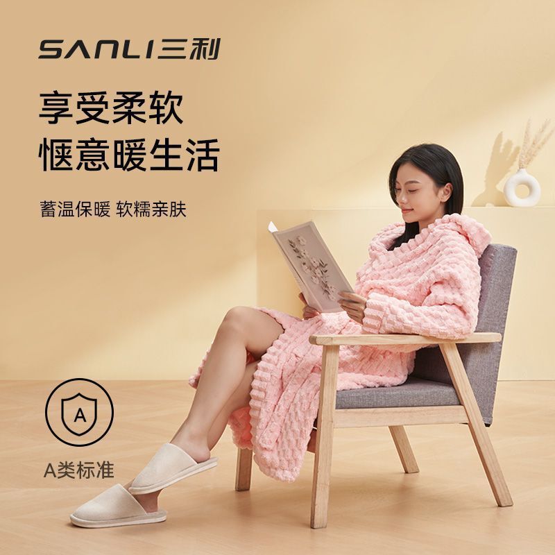 Pre-Sale Sanli Towel Type a Bathrobe Coral Fleece Bathrobe Couple's Hooded Bathrobe Autumn and Winter Warm Bathrobe