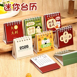 笔记本记事本;线圈本;台历/日历