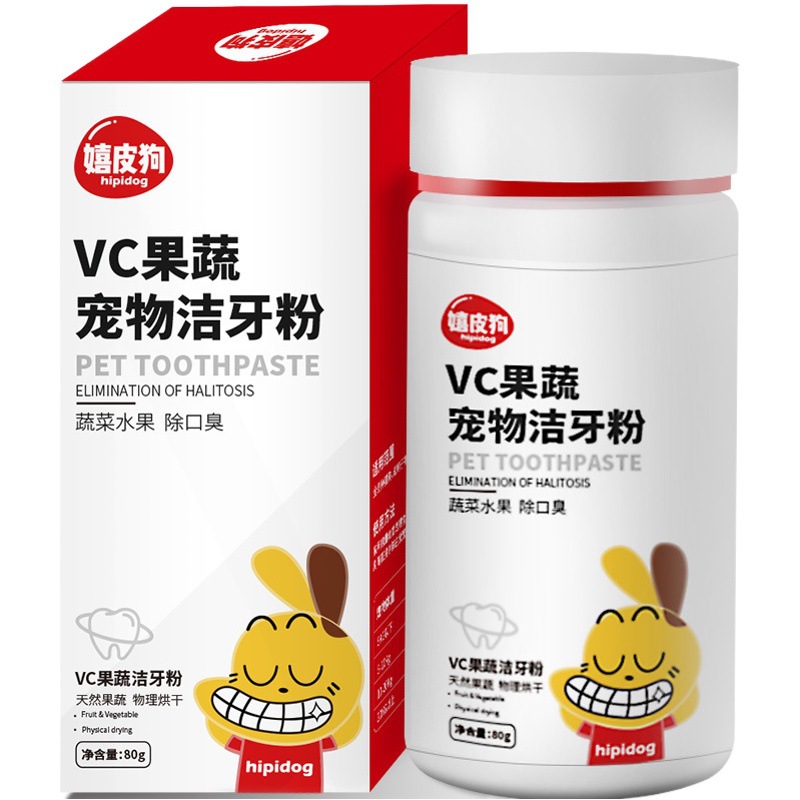 Polvo de limpieza de dientes de mascotas comestible perro gato Limpieza de dientes desodorante gato y perro limpieza oral universal suministros para mascotas