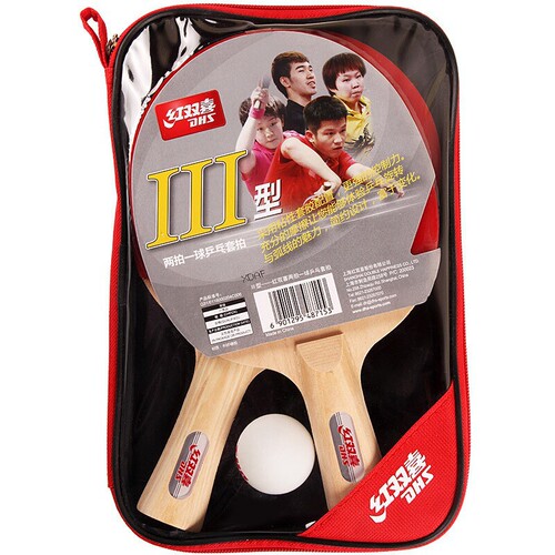 Red DoubleX Table Tennis Racket Beginner Student Children 2-Pack Complete Rackets Dual Racket I II III Type Set