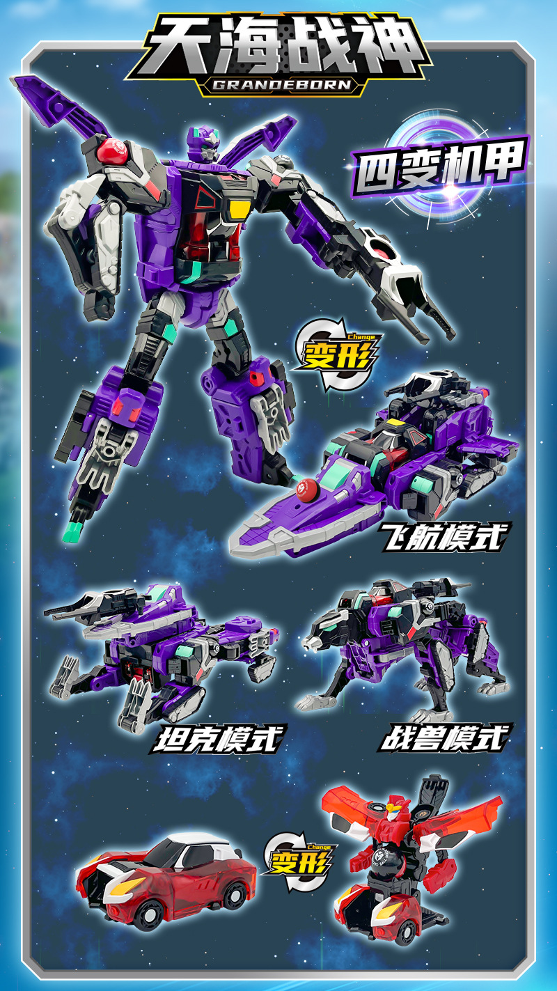 Meng Truck God's Magic Yuanzhu 2 Toy car Transformation Robot Red Illusion Lielong Nu Hai Xuan Sha Two-headed Dragon Specification drawing