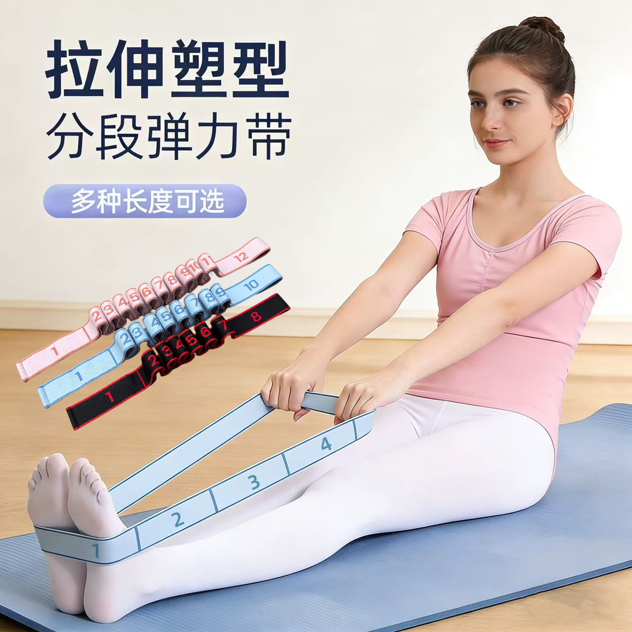 Dance Training Resistance Bands, Digital Resistance Bands, Yoga Resistance Bands, Children's and Adult Digital Resistance Bands, Hip Lift Bands