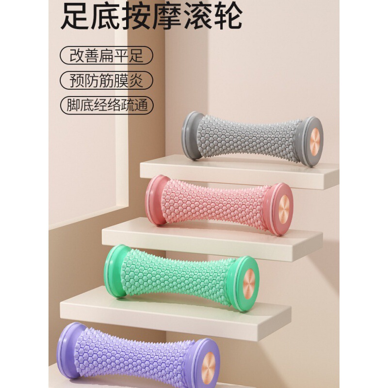 Jineng Yoga Foot Massage Roller Muscle Relaxation Tendon Dredging Roller Trainer Plantar Fascia Wheel Fitness Jineng Yoga Foot Massage Roller Muscle Relaxation Tendon Dredging Roller Trainer Plantar Fascia Wheel Fitness