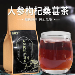 人参クコの実の袋にお茶を入れて生茶の源の工場を育成します。