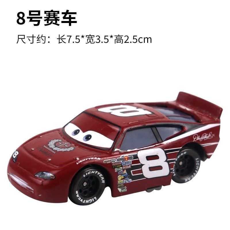 No. 8
