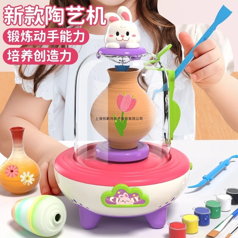 Soft Clay Kidsren's Electric Pottery Machine Primary School Students Special Clay Tools Set Handmade DIY Toys 6