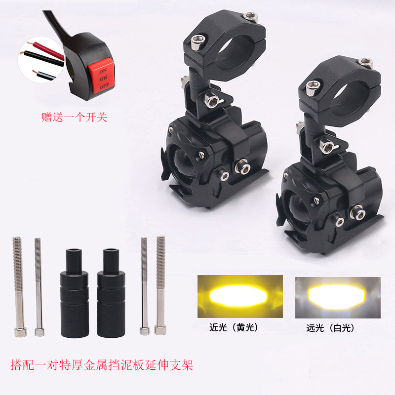 Motorcycle headlights, headlights – Motuoche Motorcycle LED - g50-5th-gen-metal-fender-bracket-3-wire-yellowwhite-2-lights