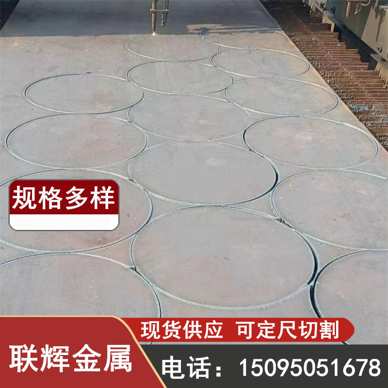 NM400耐磨板 挖掘机用NM400耐磨板现货供应耐磨板