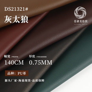 Ƥ������С��y¹Ƥ�q��0.75mm����Ƥ���bƤ�����ϊA�˰����Ƥ��
