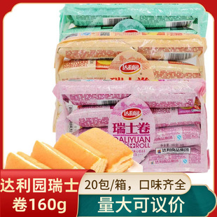 ԭ��20���_���@��ʿ��160g8ö�b��ʽ�c�Ĳ�ݮζ�㽶ζ���ζ���