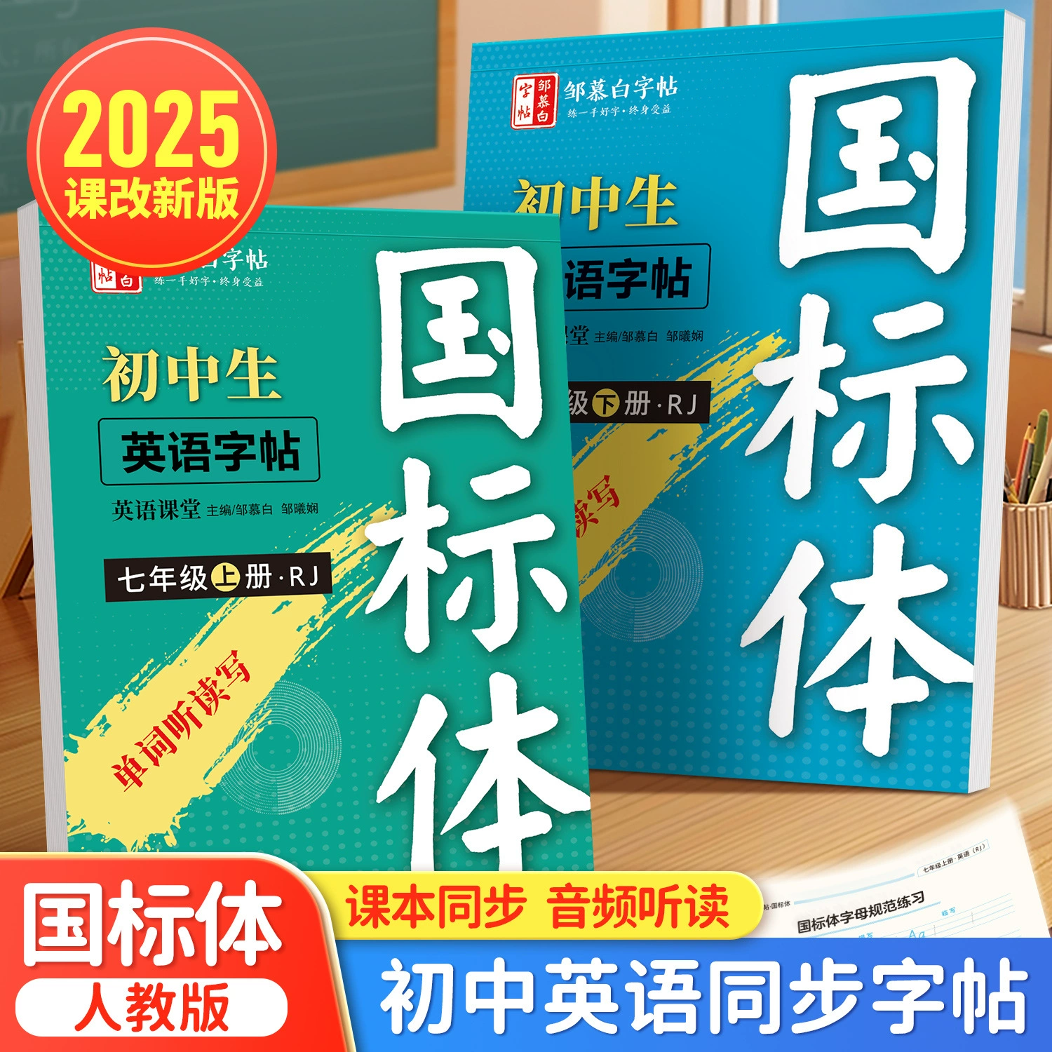 Учебное издание Zou Mu Bai