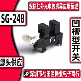 ���w���I SG-248 ���͹��� ��ӡ�C�� ���B���^ �����_�P SG248