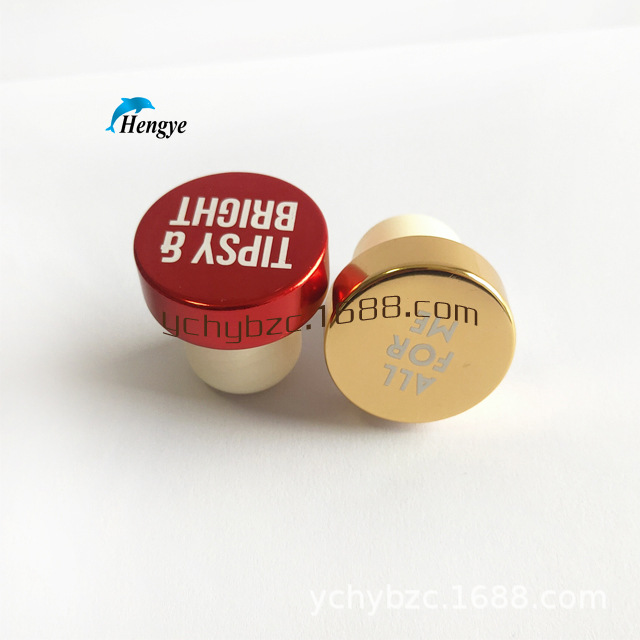T型塞氧化铝瓶塞红酒瓶塞木塞葡萄酒瓶塞橡胶塞