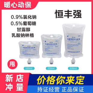 �a�S�������c�ָ�ע��F���������Ȼ��cݔҺ100ml250ml500ml