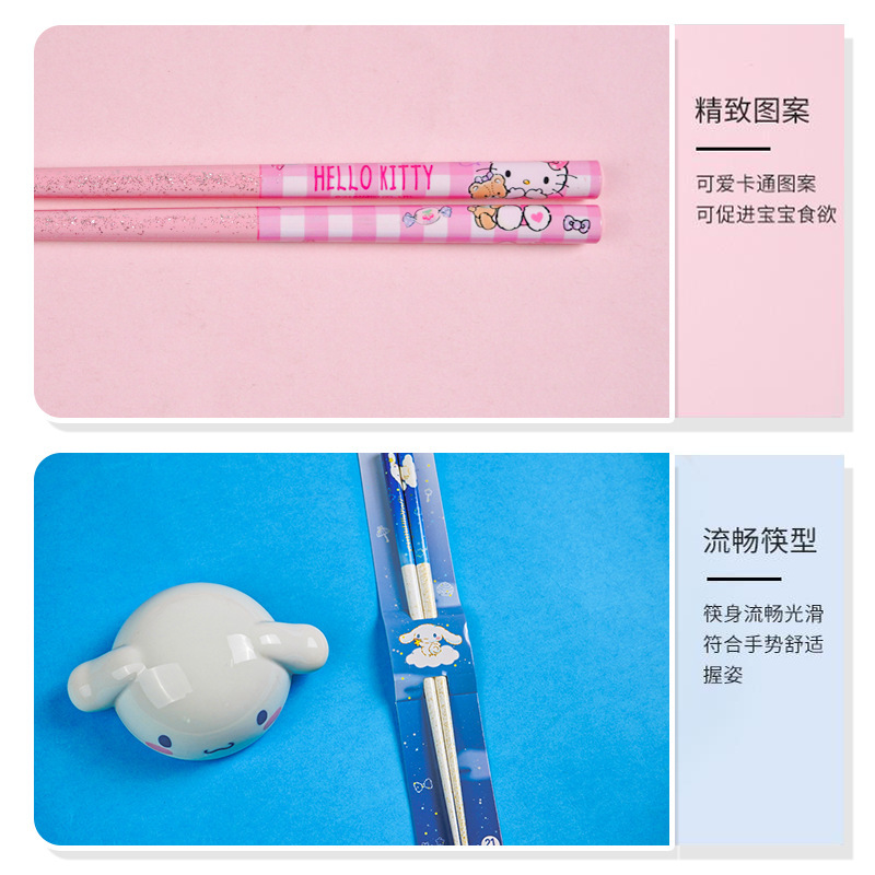 三丽鸥竹木筷子家用卡通筷个人专用筷天然竹筷子儿童成人通用餐具|undefined