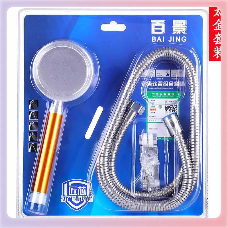 ✅ Manufacturer Wholesale Shower Set Shower Head Hose Set Bathroom Pressurized Handheld Shower Set Household Shower