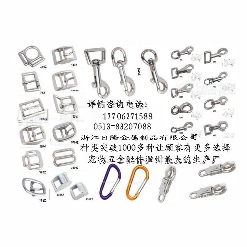 供应专业生产供应花兰花兰螺丝美式花兰、欧式花兰、锌合金花兰