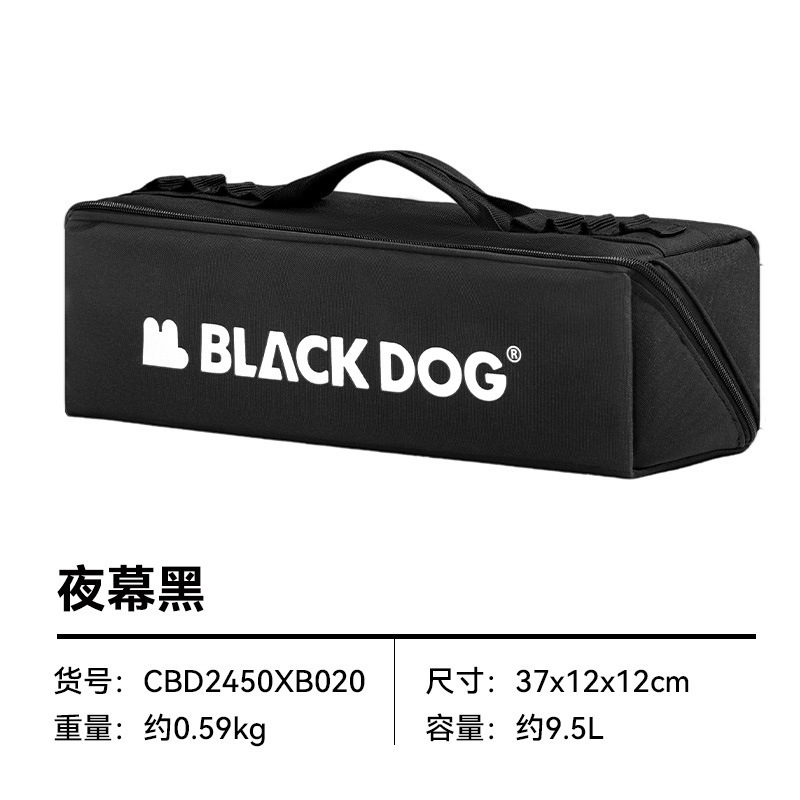 Blackdog ブラックドッグ キャンプツール収納袋 大容量 折りたたみ アウトドア アクセサリー 機器収納袋 雑貨バッグ|undefined