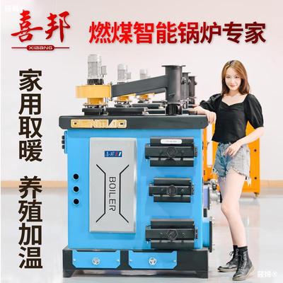 boiler household Coal Floor heating Warm Of new style Countryside Heater system heating energy conservation Heating stove