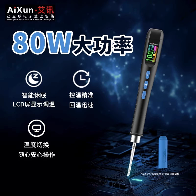 Aixun T208 небольшой сварочный стол для ремонта мобильного телефона