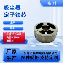 26.5-8.8-3P  �ֳ����m��늙C�����Fо   ���I�����oˢ�R�_�Fо