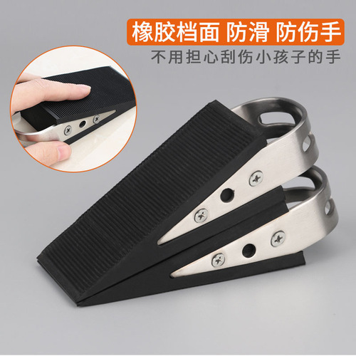 Household door stopper windproof door stopper door stopper fixed wedge top door anti-slip rubber door stop anti-collision device