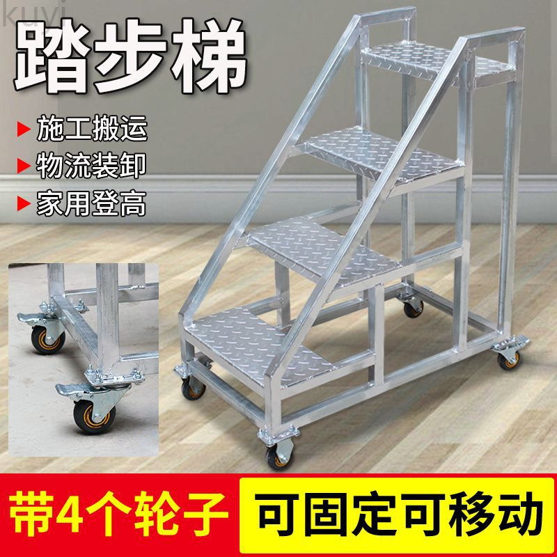 Step Ladder with Wheels, Fixed and Removable Climbing Engineering Ladder, Three-Step Ladder, Industrial Ladder Handrail