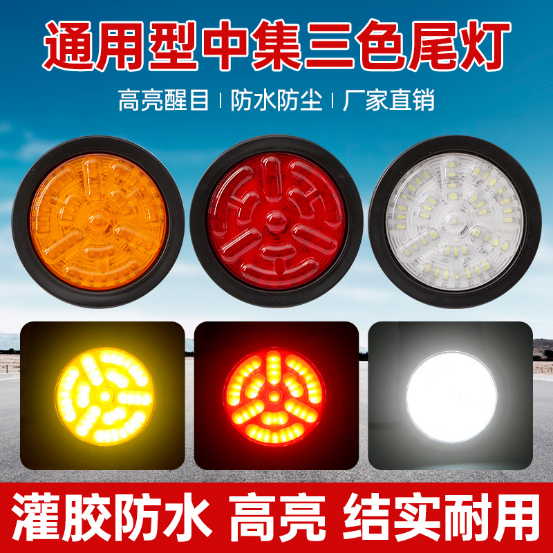 Manufacturer Truck Led Tail Lights 24V Cimc Trailer Led Rear Tail Light Accessories Large Vehicle Rear Tail Light Car Tail Light