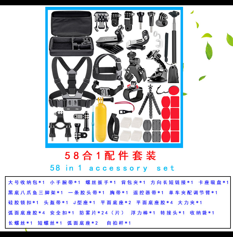 insta360 运动相机配件