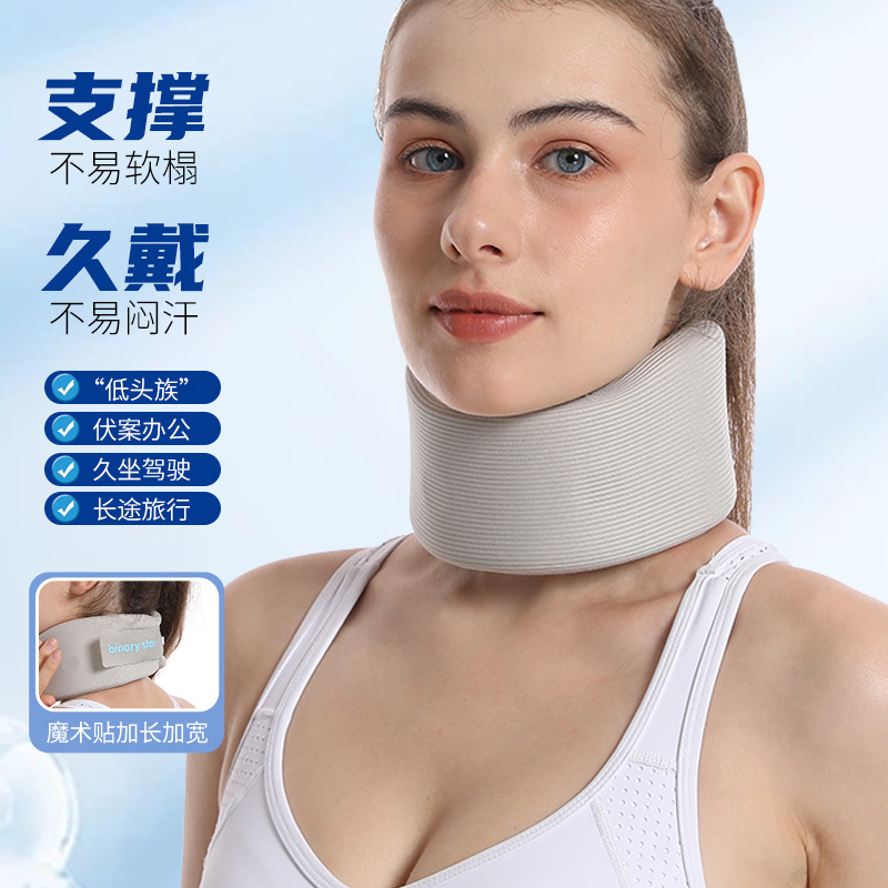 Neck cover for cervical protection men lean forward neck protection…