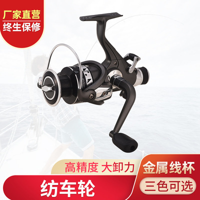 前后刹设计路亚轮 金属镂空线杯渔轮加粗抛线铝环卸力旋钮纺车轮