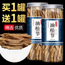 ��ș�����ɹ��ɹ�Ұ������ľ����500g���]��Ʒ���ɹ�������o�s�|