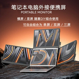 液晶显示器;笔记本电脑;平板电脑