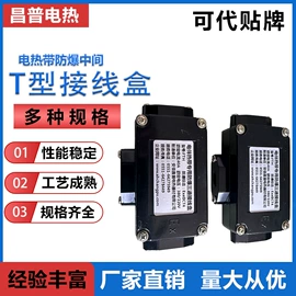 电热带;其他电热设备;伴热设备