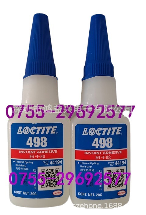 loctite498,loctite417, loctite4011 乐泰417，乐泰4011，乐泰49