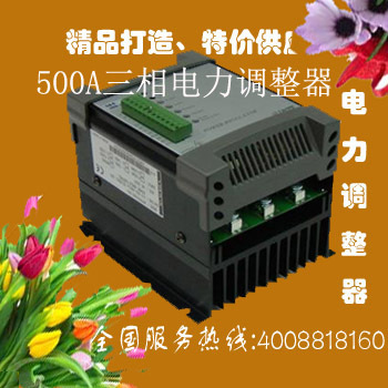 W5TP4V150-24J功率调整器电力调整器W5TP4V100-24J 单相功率W5ZZ