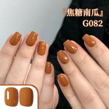 方瓶美甲纯色指甲油胶焦糖南瓜G082大容量持久美甲店专用工厂批发