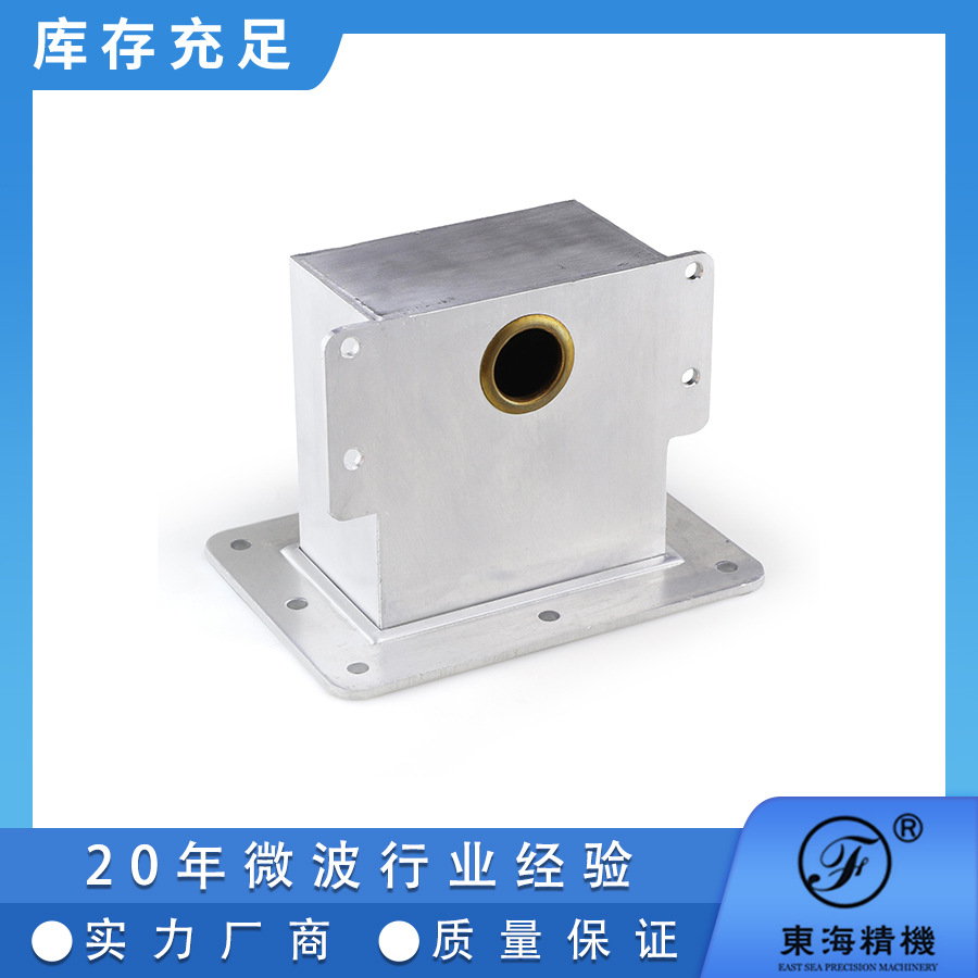 热销BJ-22工业微波设备维修配件焊接全铝微波激励腔波导加厚法兰
