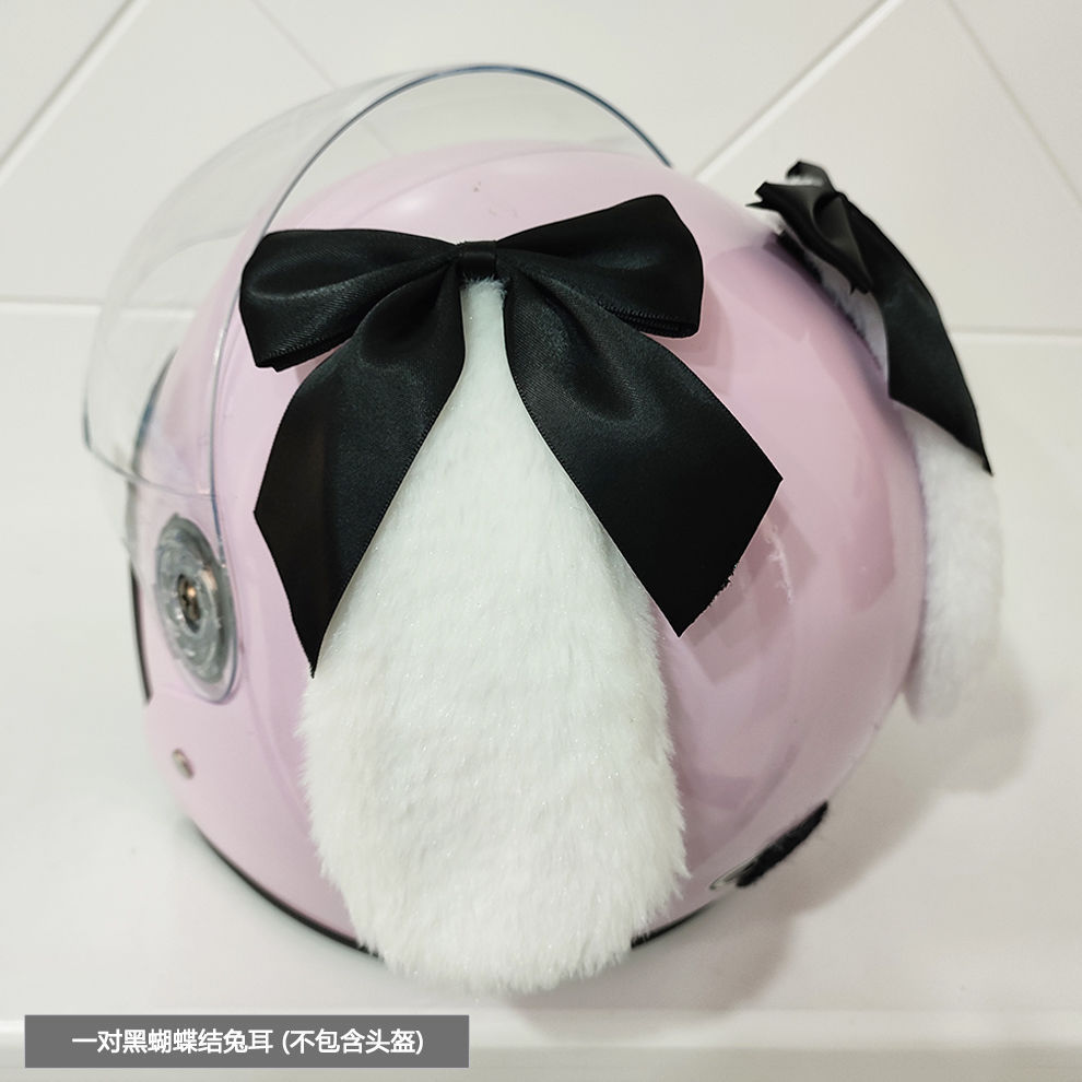 흰 토끼 귀 검은 나비