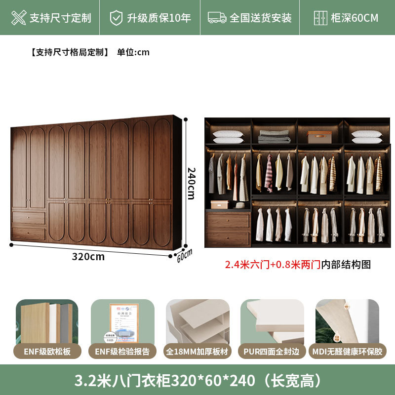 中古风实木衣柜骨骼线卧室家用收纳衣橱复古法美式胡桃色高档柜子|undefined
