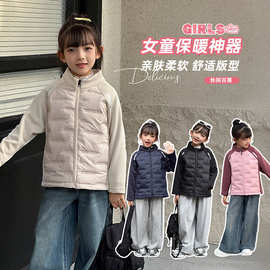 【校服神器】儿童秋冬新款奥粒绒拼接外套夹棉时尚立领保暖中大童