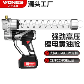 电动吹风机;电链锯;割草机